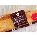 セブン-イレブン チーズがのった熟成フランス 商品写真 3枚目