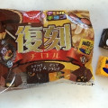 チロル 復刻チロルチョコ ショコラタルト＆ナッツクランチ 商品写真 4枚目