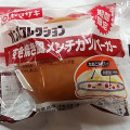 ヤマザキ バンズコレクション すき焼き風メンチカツバーガー 商品写真 3枚目