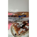 ヤマザキ おいしい菓子パン クランベリーと紅茶のデニッシュ 商品写真 2枚目
