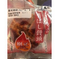 あわしま堂 ごまとくるみの香ばし饅頭 香ばしさアップ 商品写真 2枚目