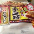 日清 チヂミ粉 たれ付セット 商品写真 1枚目