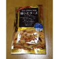 ジョッキ ひとくちサイズの焼いたチーズ 商品写真 1枚目