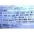ローソン Uchi Cafe’ SWEETS ふんわりワッフル いちご＆ホイップ 商品写真 1枚目