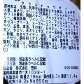 セブン-イレブン クラムチャウダー 商品写真 1枚目