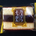 外松 カステラようかん 商品写真 1枚目