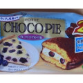 ロッテ チョコパイ ブルーベリーヨーグルトパイ味 商品写真 1枚目