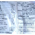 フランソア 王様の食パン 商品写真 1枚目