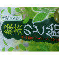 秋山製菓 緑茶のど飴 商品写真 1枚目