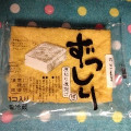 横山食品 ずっしり厚揚げ 商品写真 3枚目