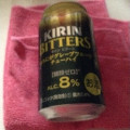 KIRIN チューハイ ビターズ ほろにがグレープフルーツ 商品写真 5枚目