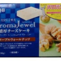 Q・B・B フロマジュエル メープルウォールナッツ 商品写真 2枚目