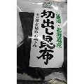 シマウマ お徳用・北海道産 切出し昆布 商品写真 1枚目