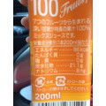 エルビー フルーツセレクション フルーツセブン 100 商品写真 2枚目