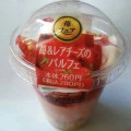 ファミリーマート Sweets＋ 苺＆レアチーズのパルフェ 商品写真 1枚目