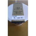 ミニストップ MINISTOP CAFE RIZAP ご褒美チーズケーキ 商品写真 4枚目