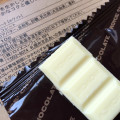 ロイズ 板チョコレート ホワイト 商品写真 3枚目