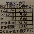 フジパン コーンぱん 商品写真 1枚目