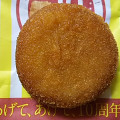 ファミリーマート いももち ピザ味 商品写真 3枚目