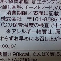 ミニストップ MINISTOP CAFE チーズパン 商品写真 1枚目