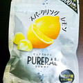 カバヤ ピュアラルグミ スパークリングレモン 商品写真 3枚目