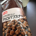 スタイルワン サクサクおいしい チョコパフスナック 商品写真 2枚目