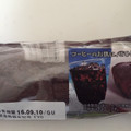 サークルKサンクス カカオ63％板チョコを包んだガトーショコラ 商品写真 1枚目
