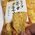 セブンプレミアム トルティーヤチップス わさび味 商品写真 2枚目