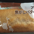 ローソン アーモンド香る焦がしバターフィナンシェ 商品写真 3枚目