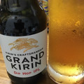 KIRIN グランドキリン JPL 商品写真 5枚目