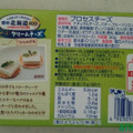 雪印メグミルク 雪印北海道100 クリームチーズ シャルドネ 商品写真 2枚目