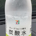 セブンプレミアム 炭酸水 グレープフルーツ 商品写真 3枚目