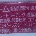 ハーゲンダッツ クリスピーサンド タヒチバニラ 商品写真 3枚目