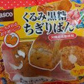 Pasco くるみ黒糖ちぎりぱん 商品写真 2枚目