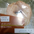 ファミリーマート FAMIMA CAFE FAMIMA CAFE DONUT シュガードーナツ 商品写真 2枚目