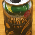 KIRIN チューハイ ビターズ すだち 商品写真 2枚目