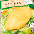 セブンプレミアム サラダチキン マイルドカレー 商品写真 2枚目