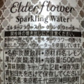 KIRIN 世界のKitchenから Elderflower Sparkling Water 商品写真 5枚目