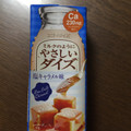 大塚チルド食品 ミルクのようにやさしいダイズ 塩キャラメル味 商品写真 2枚目