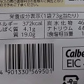 カルビー 堅あげポテト匠味 牛タン塩レモン味 商品写真 3枚目