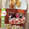 Befco ばかうけ 牛タン味 商品写真 1枚目