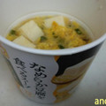 マルちゃん なめらか豆腐を食べるスープ 生姜たまご 商品写真 3枚目