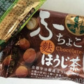 モントワール ふちょこ ほうじ茶 商品写真 3枚目