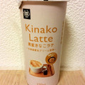 ミニストップ MINISTOP CAFE MINISTOP CAFE 黒蜜きなこラテ 北海道産生クリーム使用 商品写真 2枚目