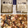 セブン＆アイ セブンプレミアム 絹とうふ 商品写真 1枚目