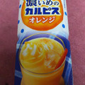 アサヒ 濃いめのカルピス オレンジ 商品写真 3枚目