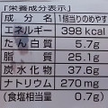 神戸屋 板チョコパイ 商品写真 5枚目