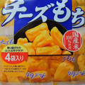 越後製菓 チーズもち 商品写真 4枚目