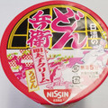 日清食品 明太子クリームうどん 商品写真 5枚目