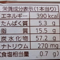 Pasco サクぱり食感 板チョコサンド 商品写真 3枚目